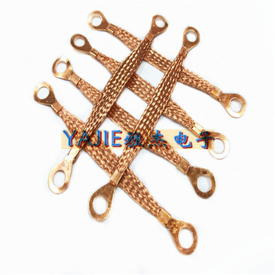 YJ紫铜法兰静电跨接线