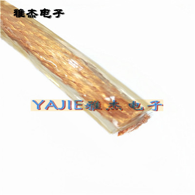<b>透明铜绞线</b>