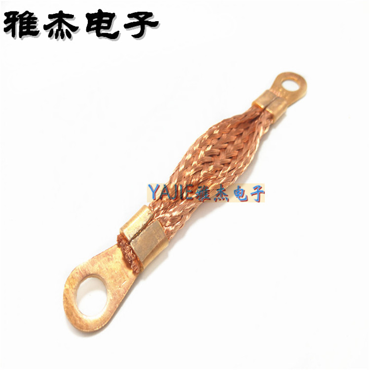 全紫铜接地线，导电带