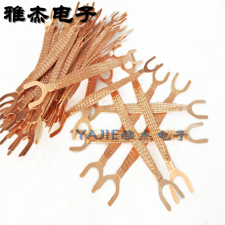 U型纯铜法兰静电跨接线