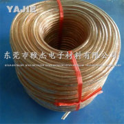 加塑铜绞线