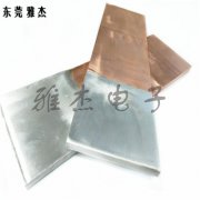 铜铝母线伸缩节