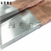 铜铝软连接